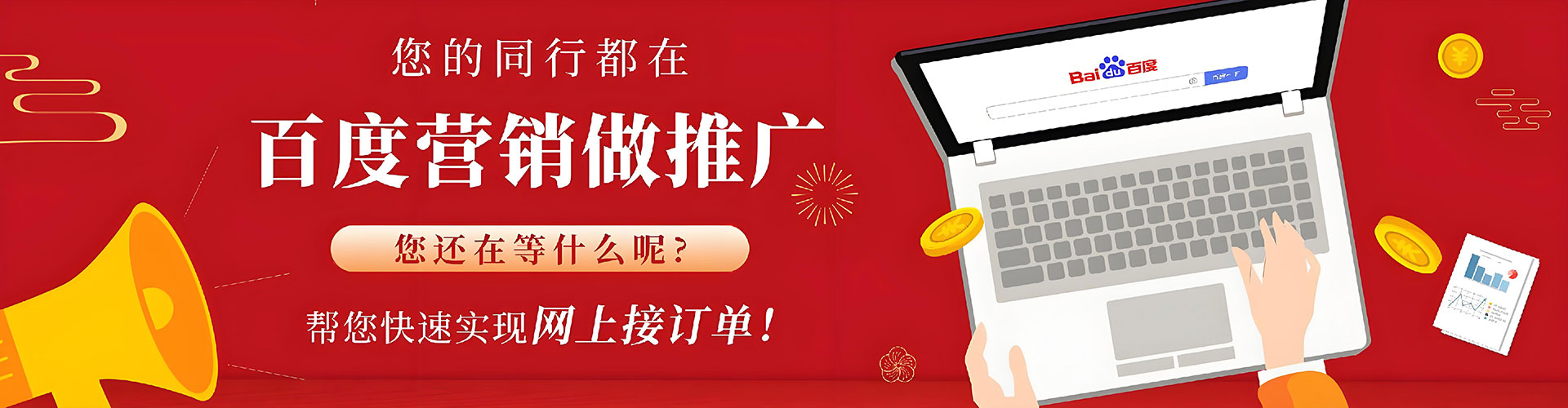 开平信息流营销