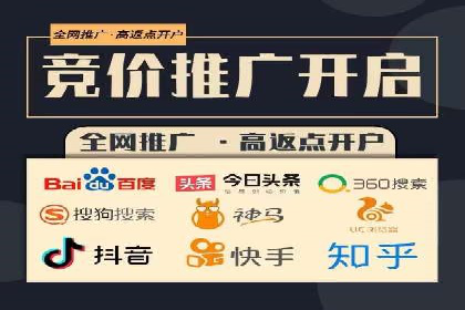 竞价推广入门：从零到一的实战案例解析