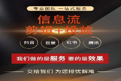 餐饮业SEM推广的营销策略与效果评估